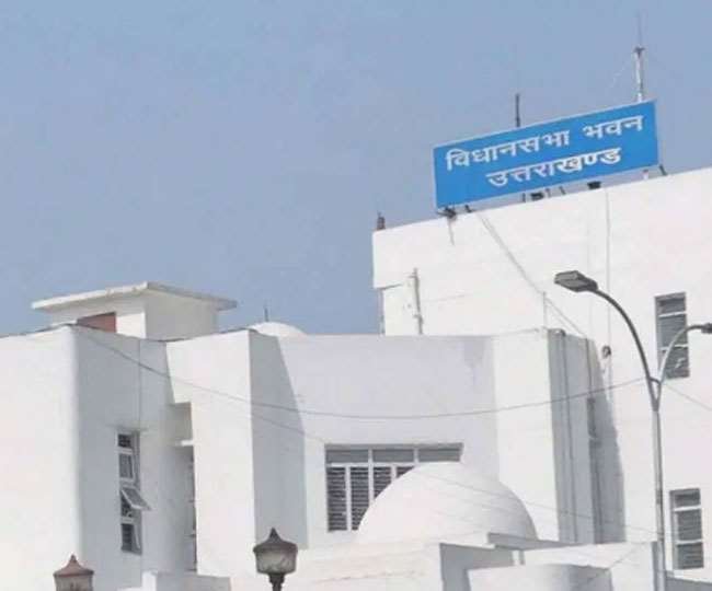 विधानसभा बजट सत्र